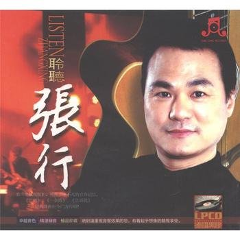 你在我身边带着微笑是什么歌