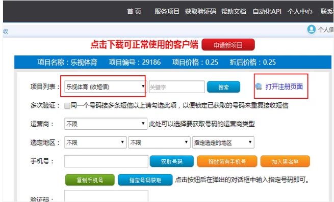 淘宝Y码在哪里获取？