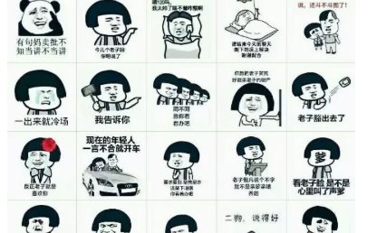 tsg网络用语是什么意思?