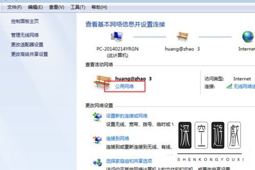 WIN7下无法查看工作组计算机怎么办