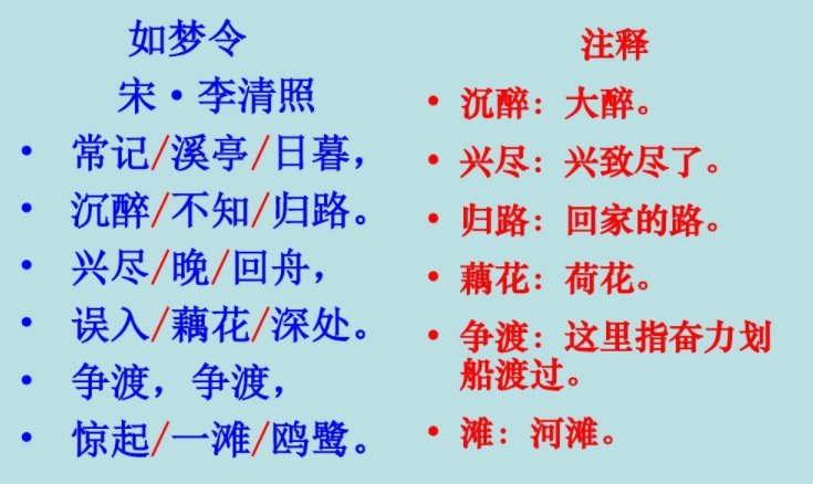 沉醉不知归路,误入藕花深处的意思