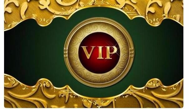 svip是什么意思？