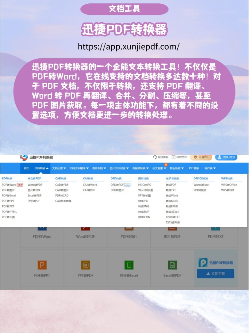 有什么好用的网站推荐？