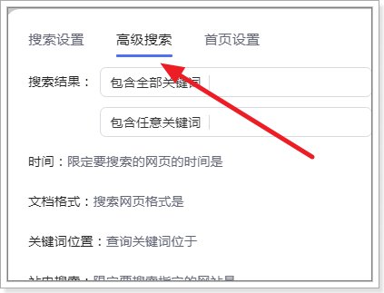 百度时间显示北京时间