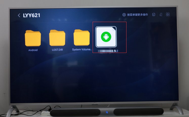 乐视电视怎么看湖南卫视直播