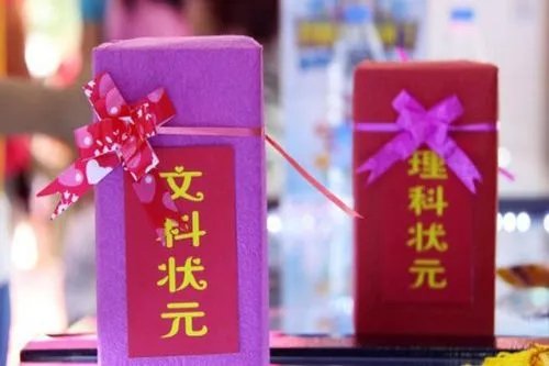 陕西省高考状元出在哪个学校