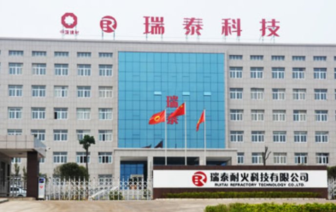 浇注料生产企业排名