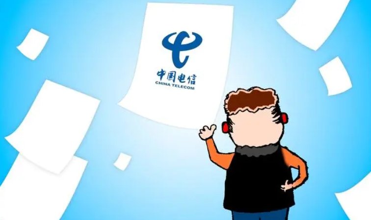 181属于什么号码段