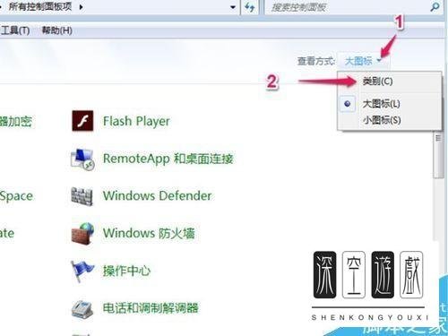 win7系统怎么在桌面上创建宽带连接的快捷图标?