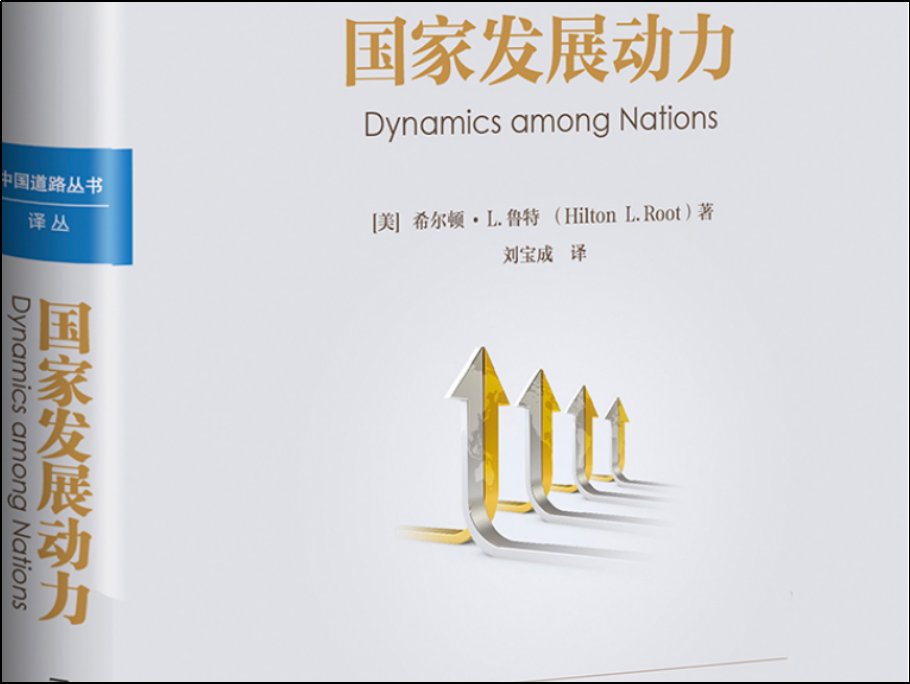 如何实现高质量发展