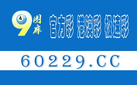同舟共济三五同是什么生肖，我要最佳答案咯！
