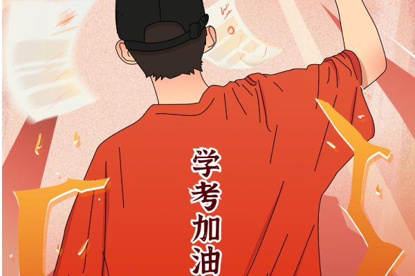 浙江2023七月学考成绩公布时间