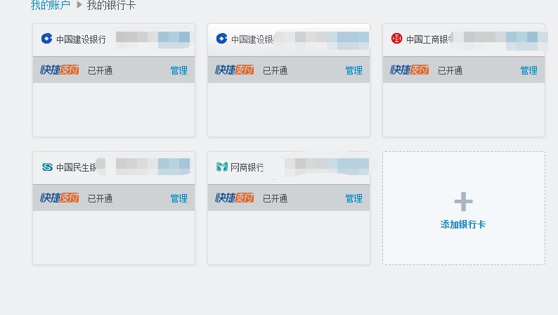 怎么登入账户通www.alipay.com支付宝账户登陆