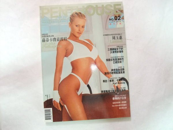 阁楼杂志的刊物定位