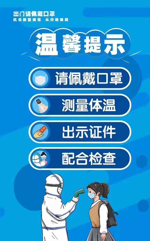 成都一酒吧至少关联3病例，新增确诊者发声都说了什么？