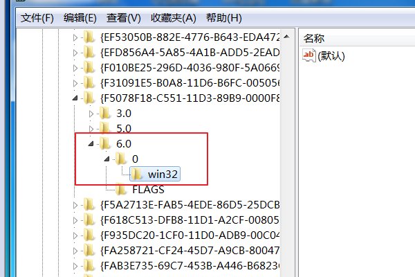 win10系统安装office2010时提示缺少msxml6. dll