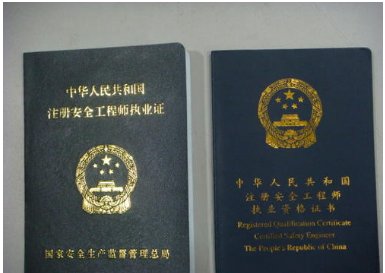 中级注册安全工程师挂靠价格是多少？