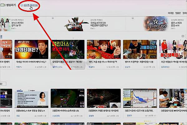 afreeca怎么看直播？