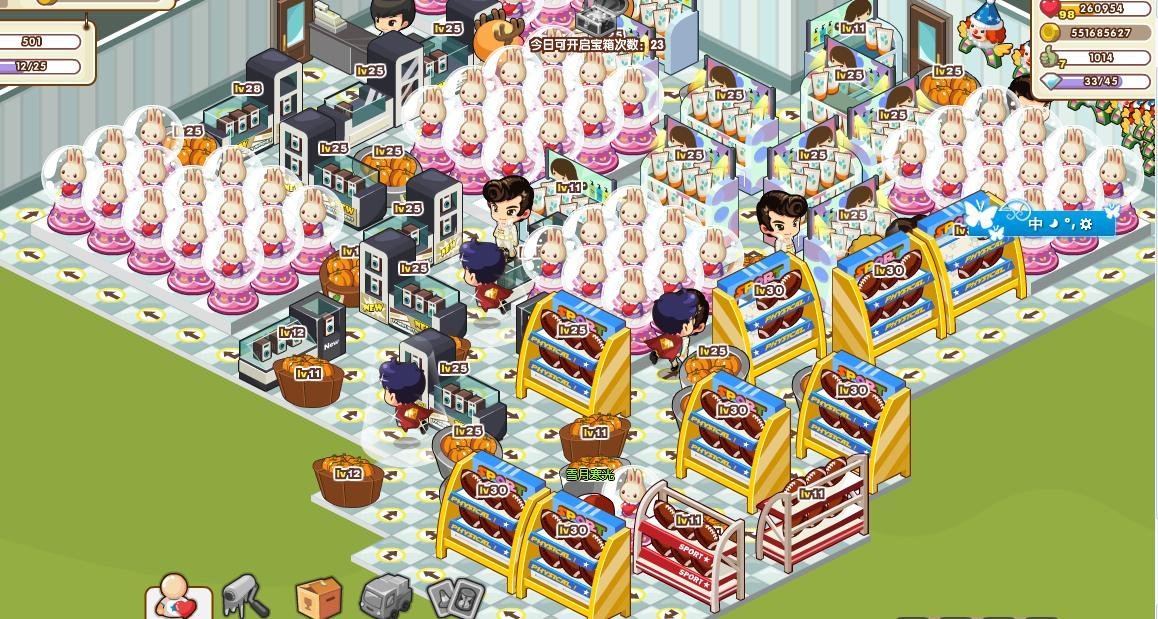 求QQ超市三店“生活物语超市”7口碑的摆法。要有脚印的详细图，不要数字和色块代替的那种。谢谢啦~