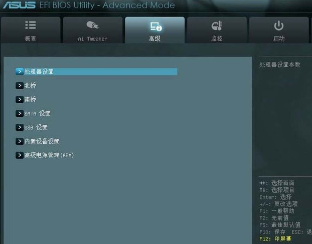 华硕主板bios设置