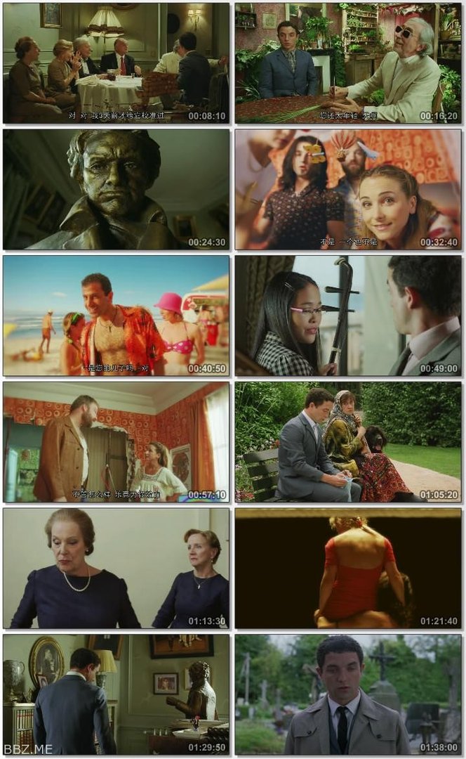 台湾情侣的奇遇的影片赏析