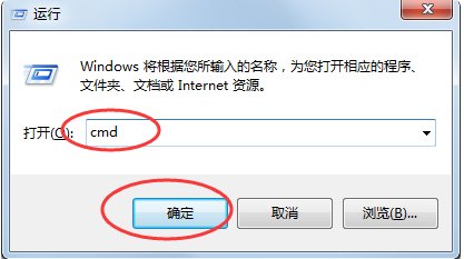 怎样把FAT32转换成NTFS?