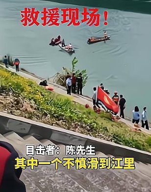 西安大学生情侣疑捡手机坠江溺亡，当时具体的情况是怎样的？