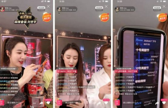 薇娅直播间为什么那么火？