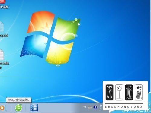 win7系统怎么在桌面上创建宽带连接的快捷图标?