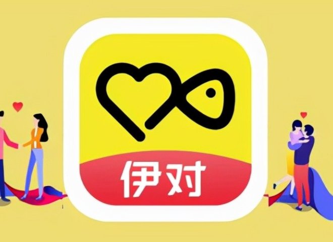 有什么免费的相亲app？