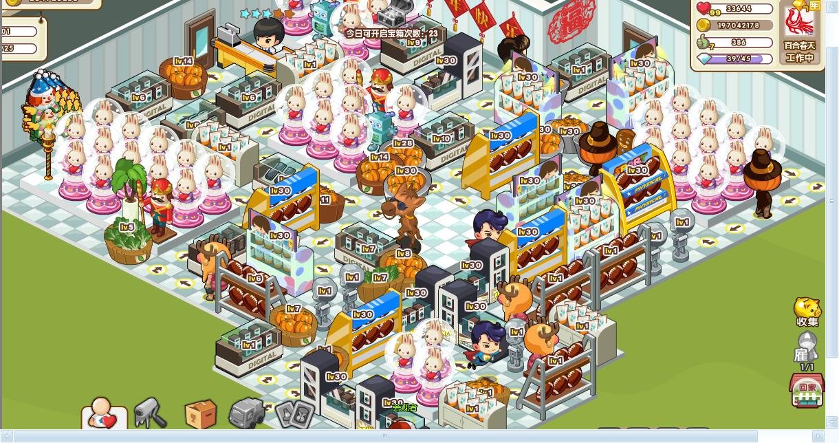 求QQ超市三店“生活物语超市”7口碑的摆法。要有脚印的详细图，不要数字和色块代替的那种。谢谢啦~