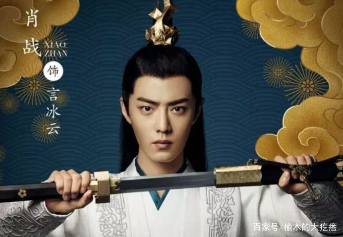 庆余年中言冰云是肖恩的孙子吗