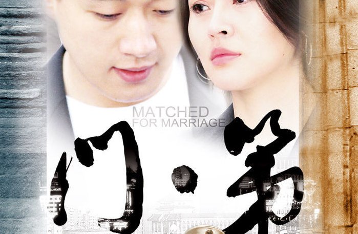 门第女演员叫什么名字