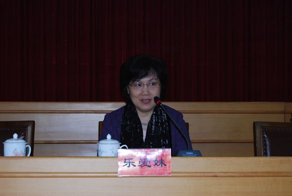 乐爱妹的人物荣誉