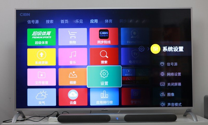 乐视电视怎么看湖南卫视直播