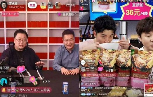 薇娅直播间为什么那么火？