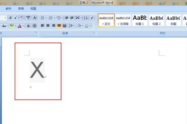平均值的符号是什么？