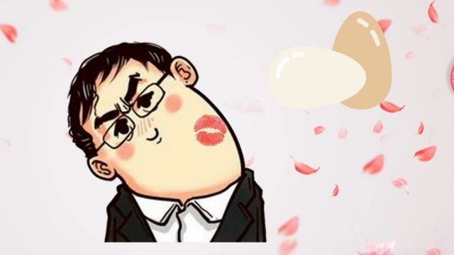 男人为什么会种草莓？