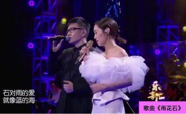 《雨花石》歌词