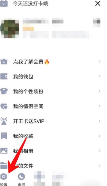 为什么会出现可能认识的人?