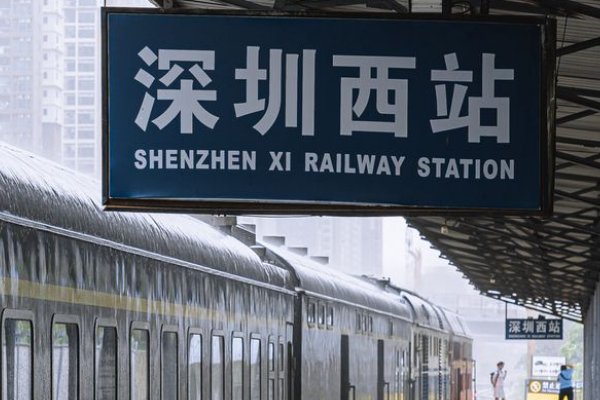 深圳火车站在哪里