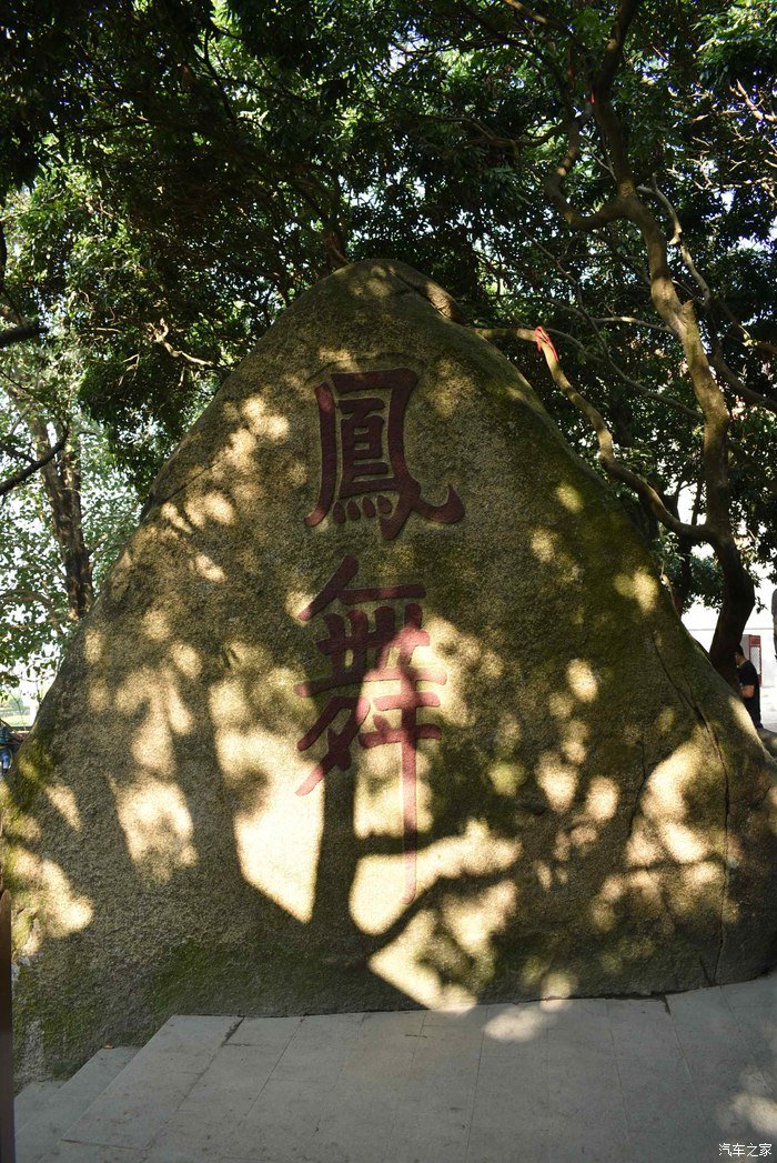 由凤凰石刻群，长安CS75感受神话传奇故事