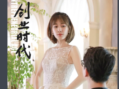 创业时代演员表全部演员表