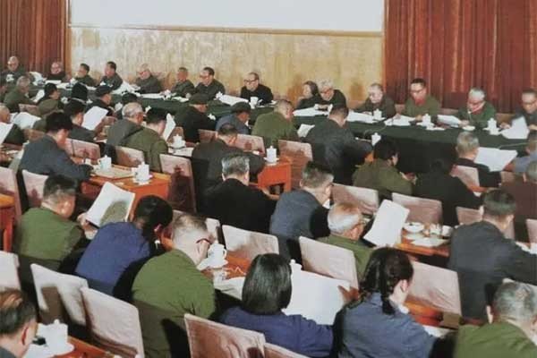 三中全会指的是什么意思