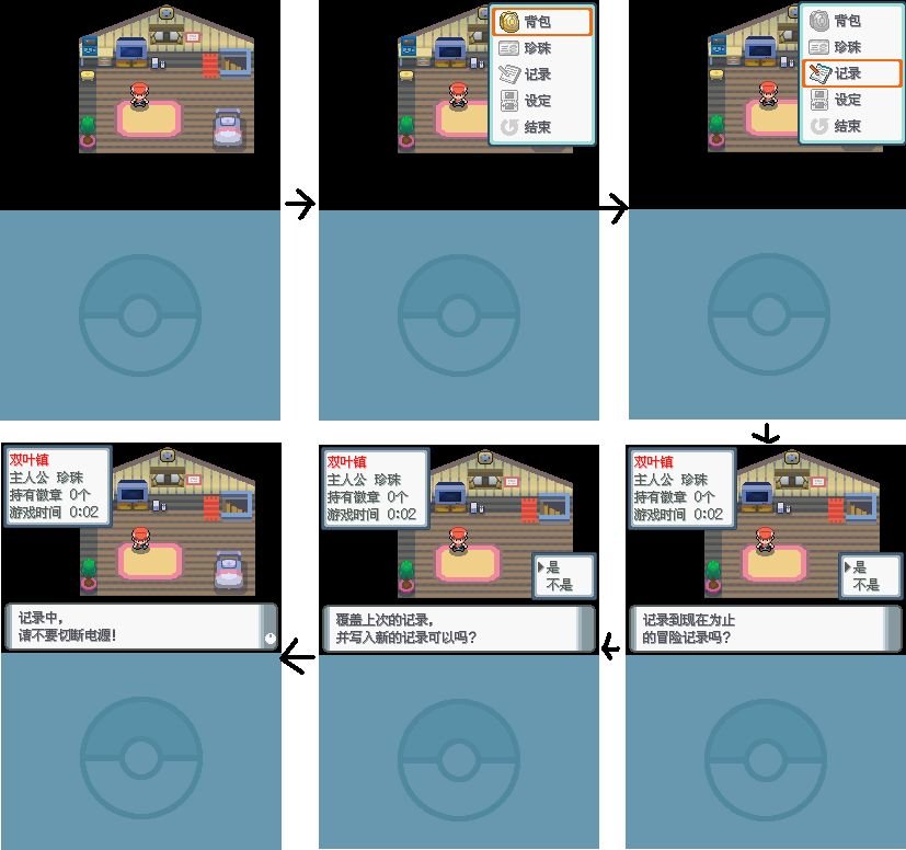 玩口袋妖怪心金用什么模拟器最好，要不卡不死机的