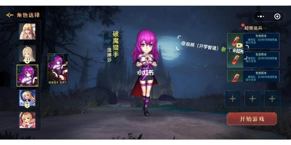 如何下载和使用DNF时装修改器？游戏攻略分享