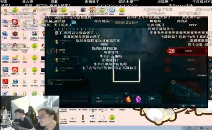 LOL牛百川是什么梗