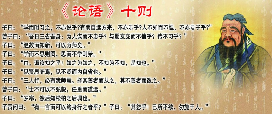 三省吾身是什么意思？