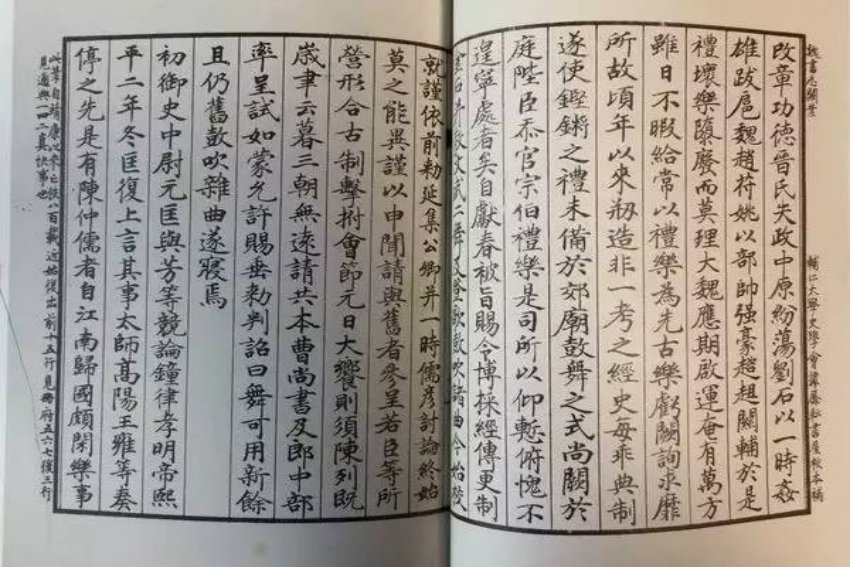 岁聿云暮一元复始下一句