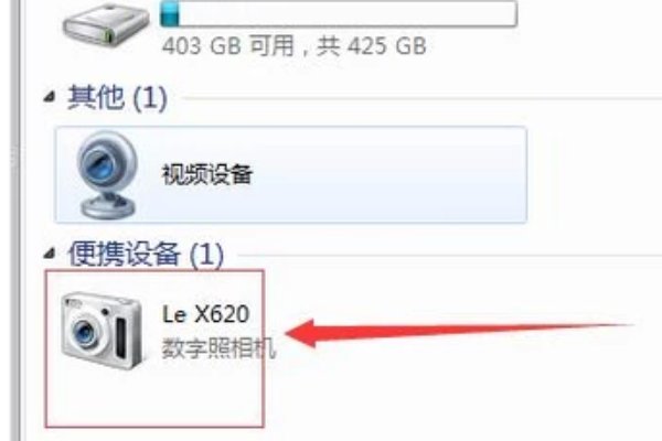 vivo手机怎么安装电脑摄像头驱动呢？